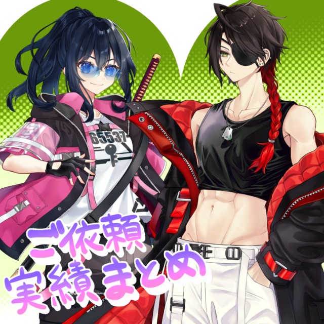 立ち絵依頼の実績まとめ