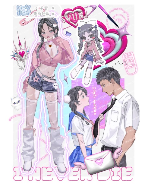 オリキャライラスト