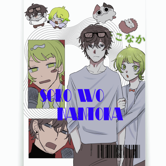 詰め合わせサンプル