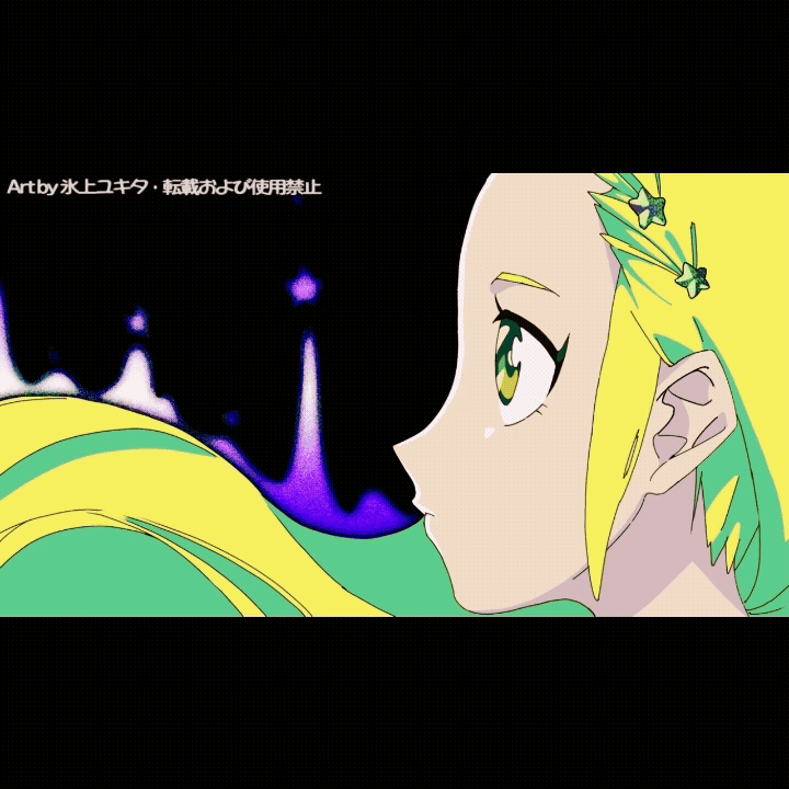 2Dループアニメ制作例