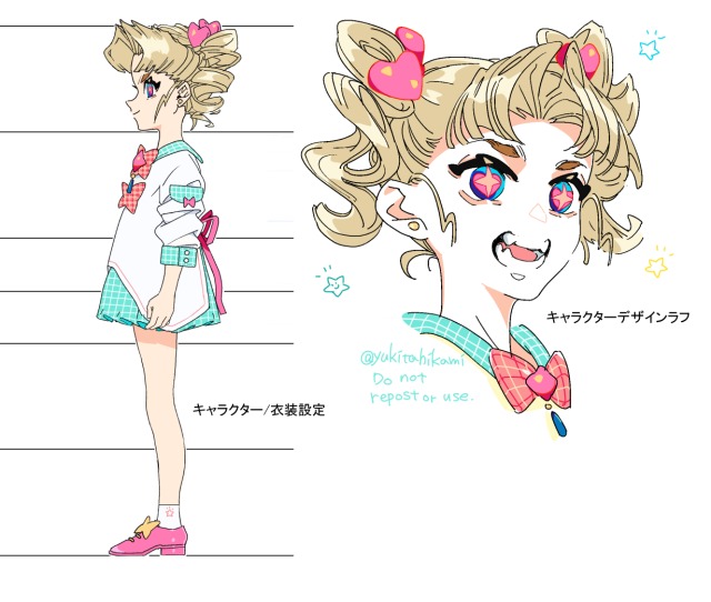 衣装デザイン制作例