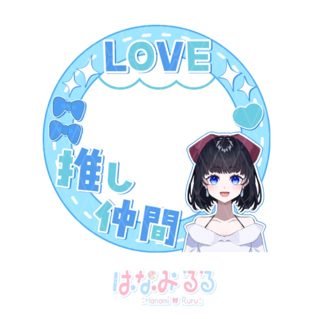 ご依頼 アイコンリング①