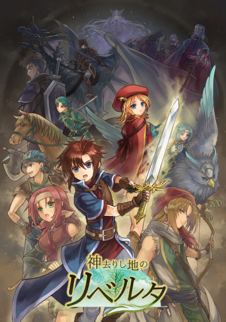 メインビジュアル