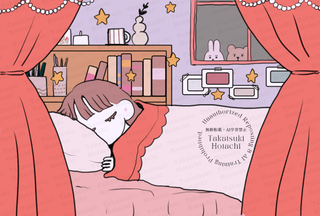 なんの夢を見てるんだろう