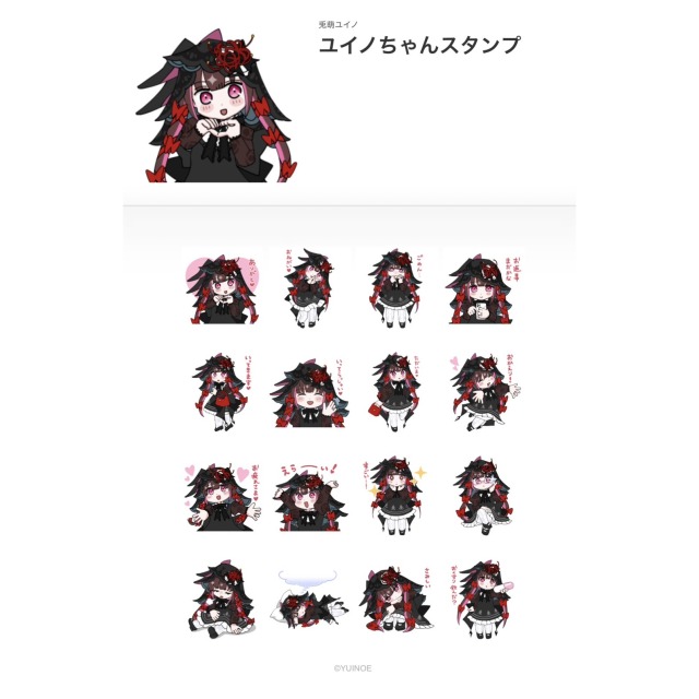 LINEスタンプサンプル