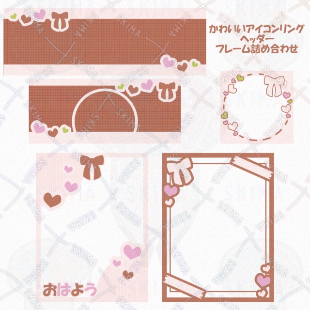 アイコンリング、IRIAMヘッダー、Xヘッダー、フレーム