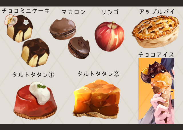 食べ物サンプル