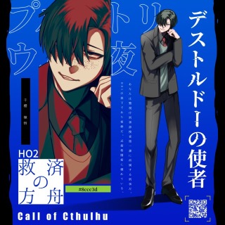 TRPG立ち絵ディスプレイ