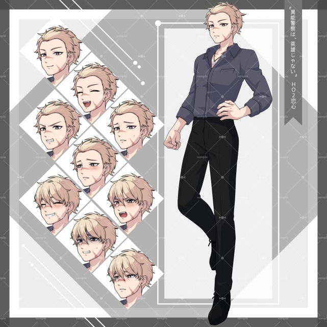 TRPG立ち絵(ご依頼品)