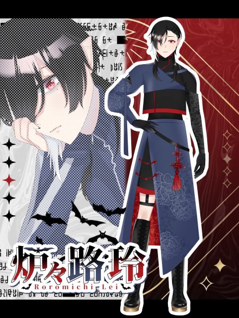 炉々路 玲　立ち絵/ディスプレイ