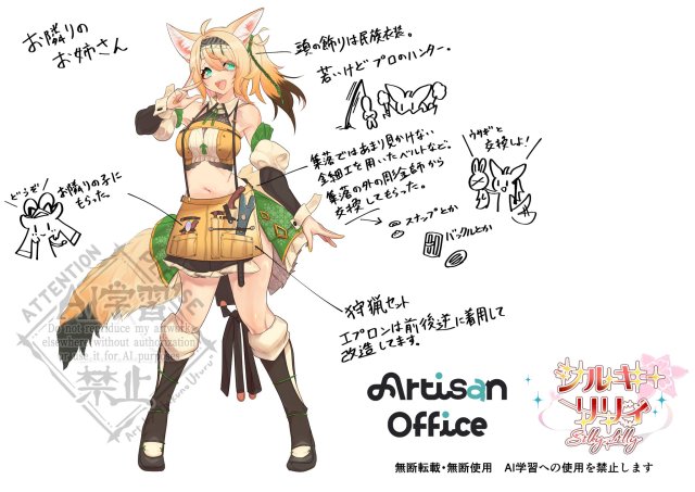 キャラクターデザイン+立ち絵