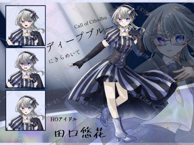 【納品済み】TRPG立ち絵 - 02