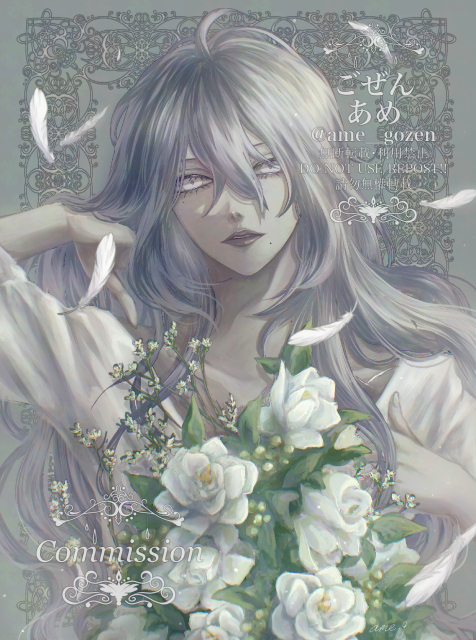 バストアップコミッション例