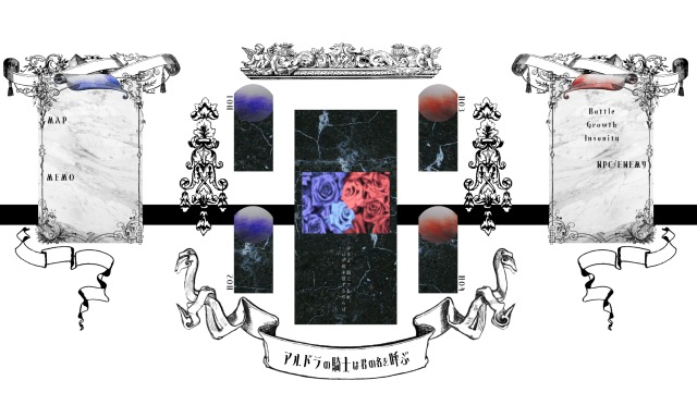 ココフォリア部屋デザイン