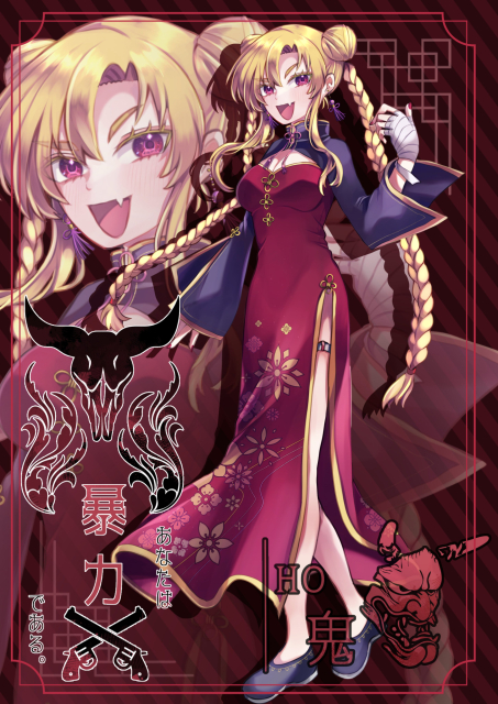 立ち絵サンプル