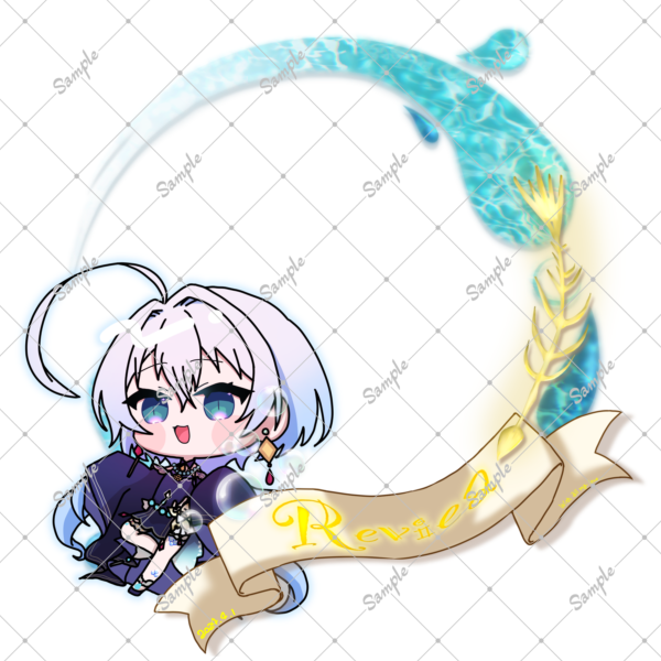 イリアム特典用