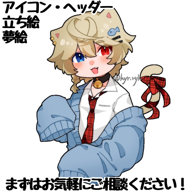 腰上絵(アイコン用など)