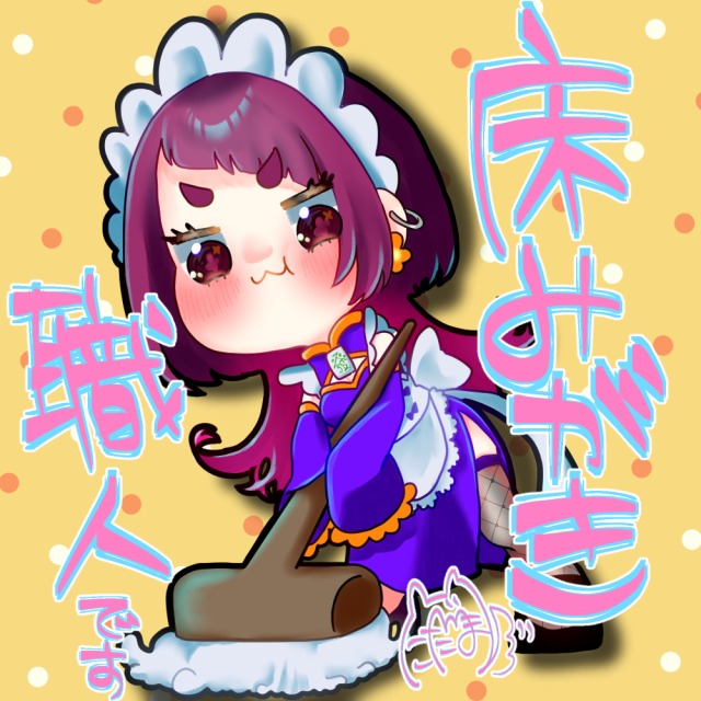 今まで描いてたものたち