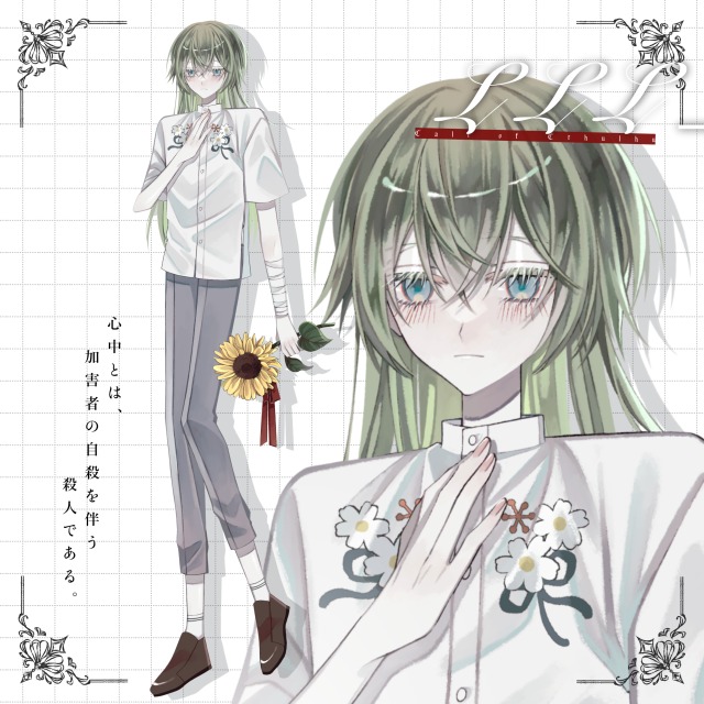 TRPGディスプレイ