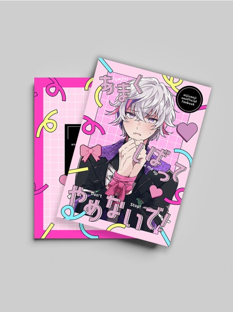 同人誌表紙デザインNo.1