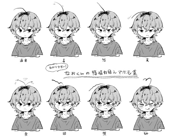 OCイラスト作成用サンプル