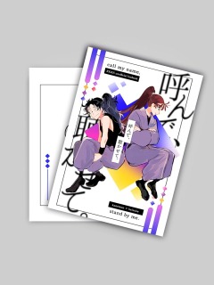 同人誌表紙デザインNo.12