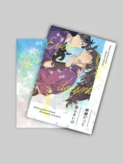 同人誌表紙デザインNo.14