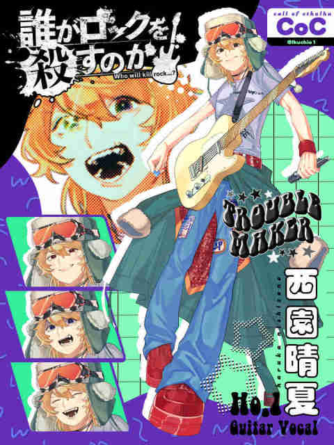 立ち絵サンプル