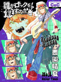 立ち絵サンプル