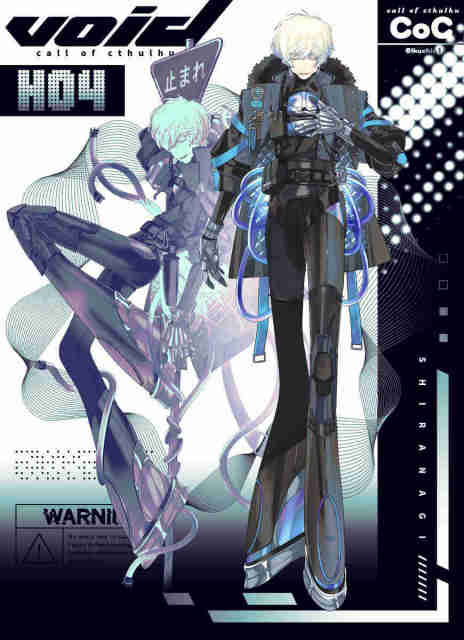 立ち絵サンプル