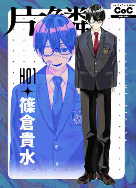 立ち絵サンプル