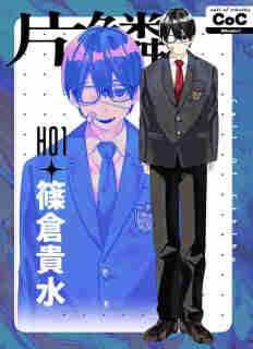 立ち絵サンプル