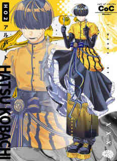 立ち絵サンプル