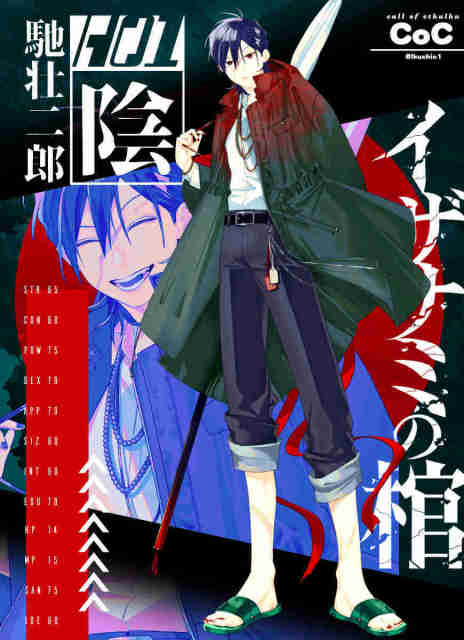 立ち絵サンプル