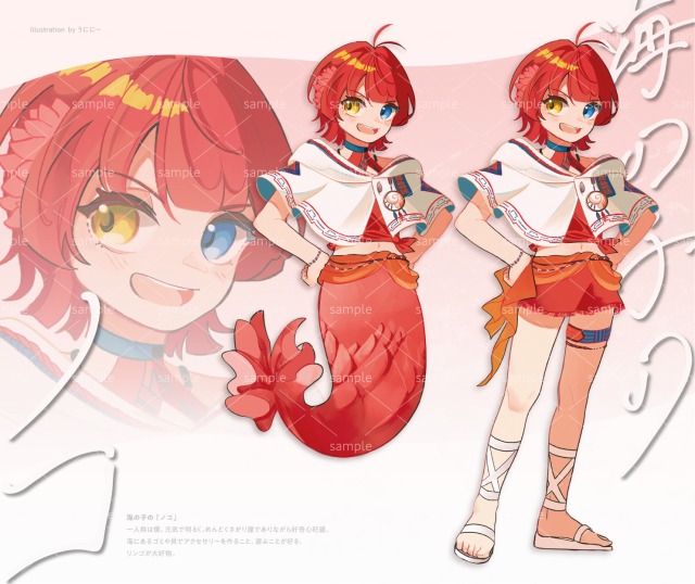 ズキ様ご依頼　TRPG立ち絵