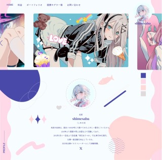 shimesaba様　個人サイト