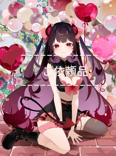 クオリティ最大値