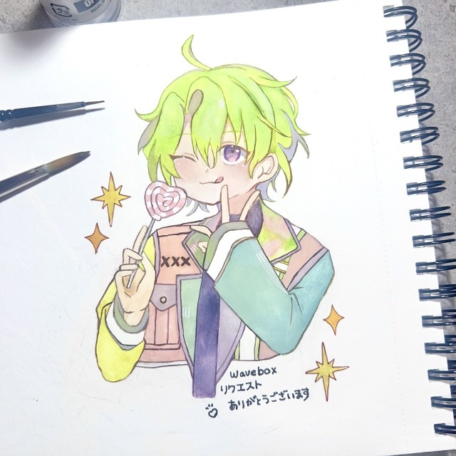 waveboxリクエスト一覧