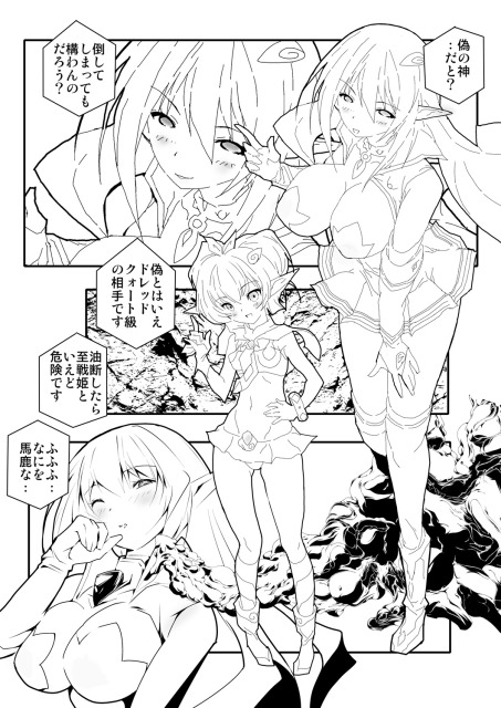 大変な二人のこれからについて