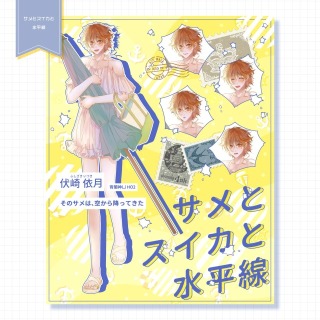 ディスプレイ制作例