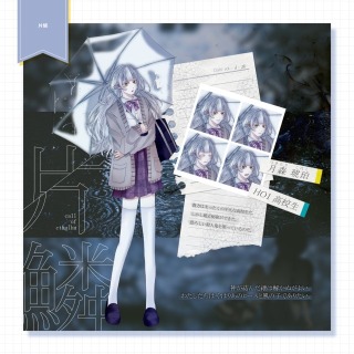 ディスプレイ制作例