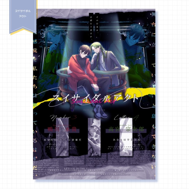 ディスプレイ制作例