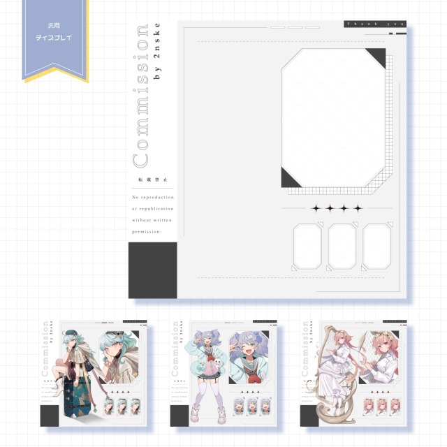 ディスプレイ制作例