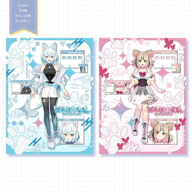 ディスプレイ制作例