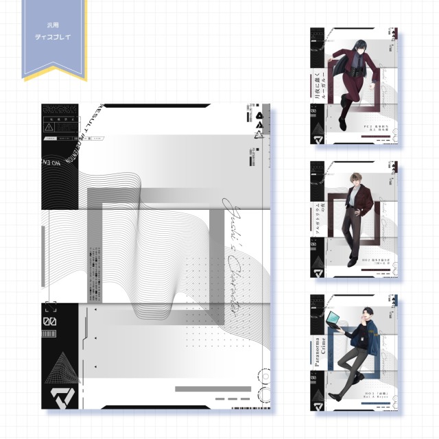 ディスプレイ制作例