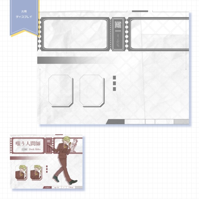 ディスプレイ制作例