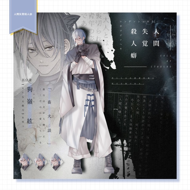 ディスプレイ制作例