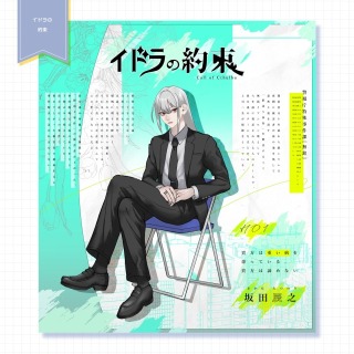 ディスプレイ制作例