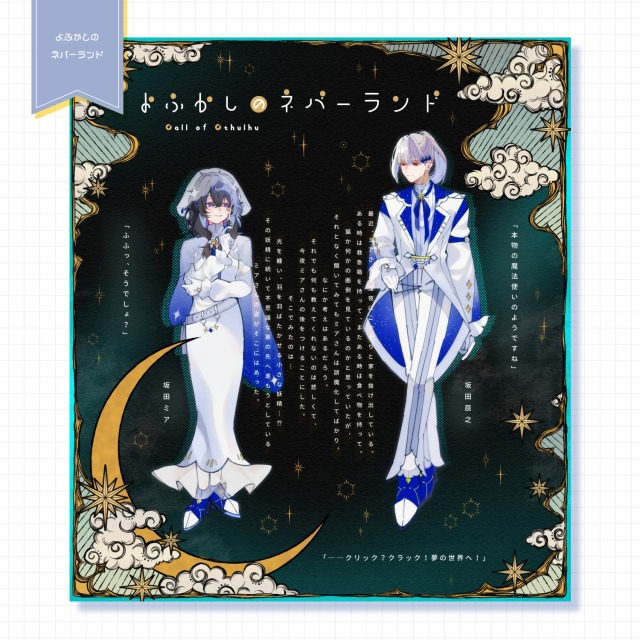 ディスプレイ制作例