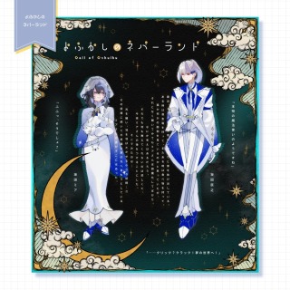 ディスプレイ制作例